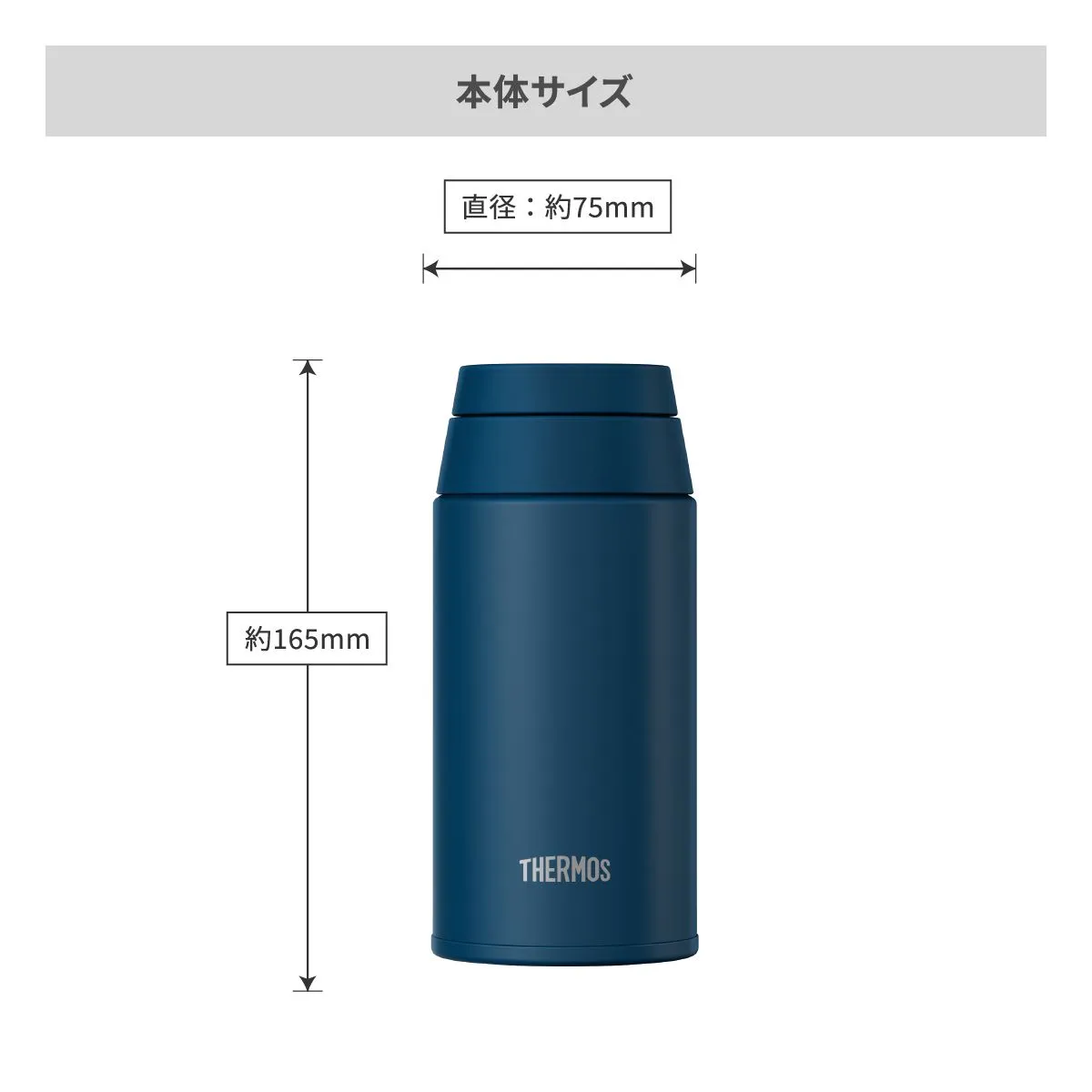 サーモス 真空断熱ケータイマグ キャリーループ付 380ml【オリジナルステンレスボトル / 回転シルク印刷】 画像7