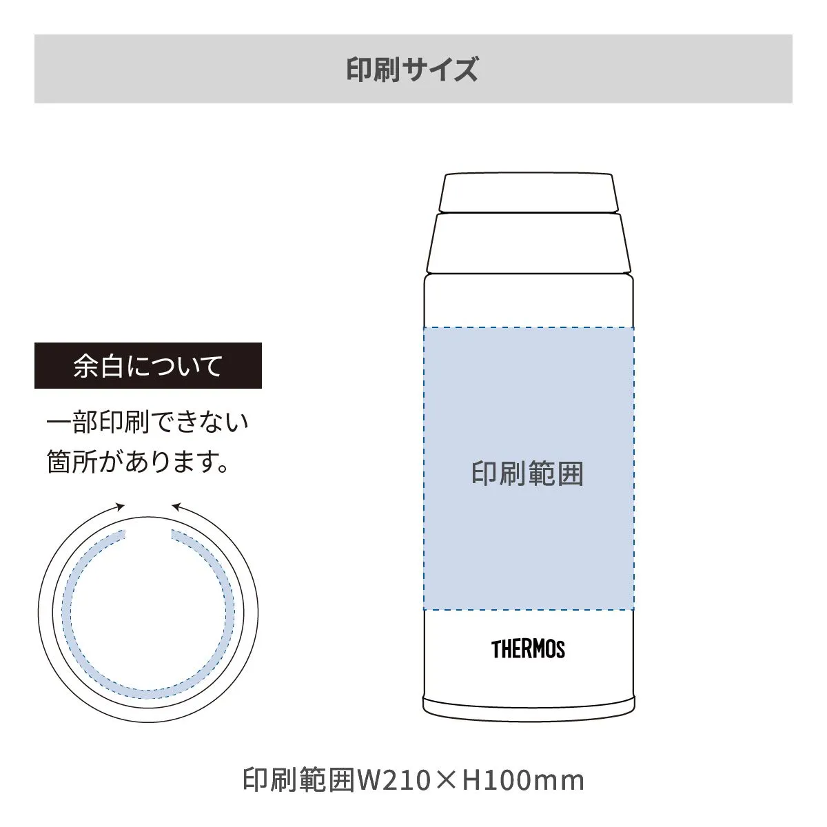 サーモス 真空断熱ケータイマグ 500ml【オリジナルステンレスボトル / 回転シルク印刷】 画像2