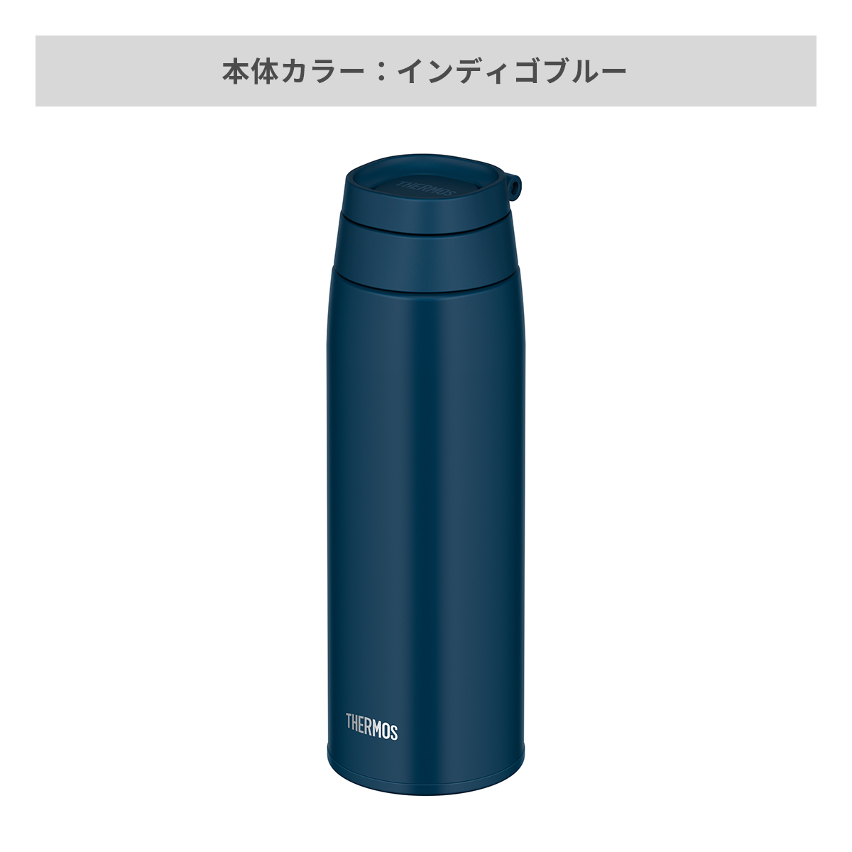 インディゴブルー