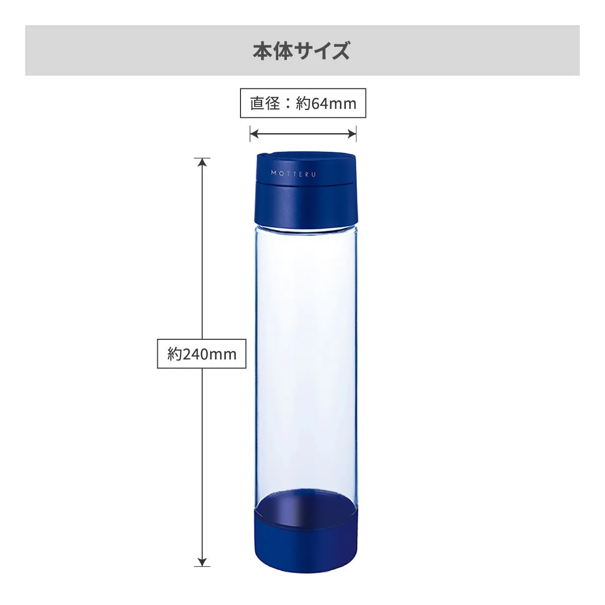 MOTTERU ハンドル付クリアボトル 550ml【クリアボトル・アルミボトル / 回転シルク印刷】 画像8