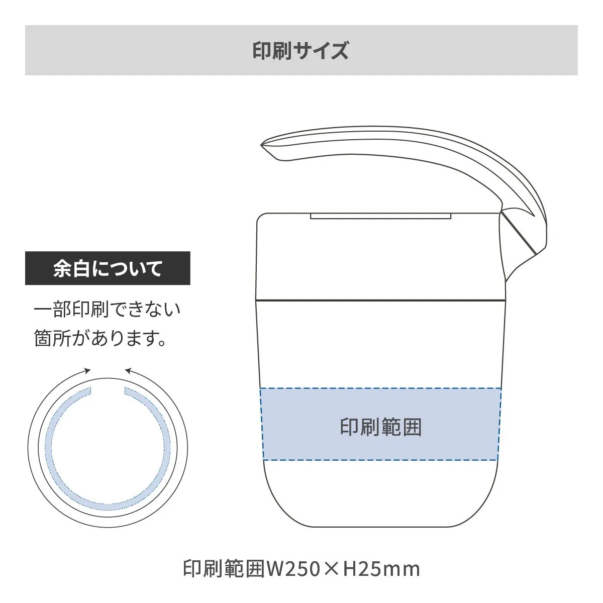 MOTTERU くるっとハンドルマグタンブラー 310ml【オリジナルタンブラー / 回転シルク印刷】 画像2