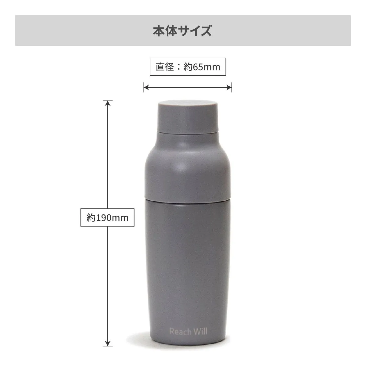 リーチウィル vaseステンレスマグボトル 380ml【オリジナルステンレスボトル / 回転シルク印刷】 画像7
