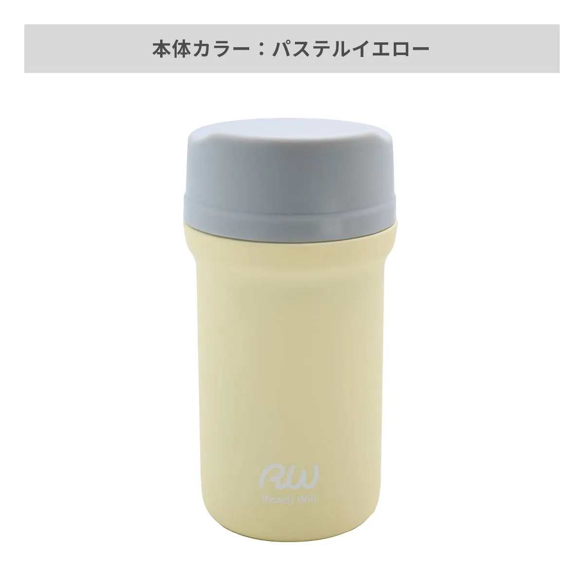 リーチウィル CAFEステンレスマグボトル 380ml【オリジナルステンレスボトル / 回転シルク印刷】 画像4