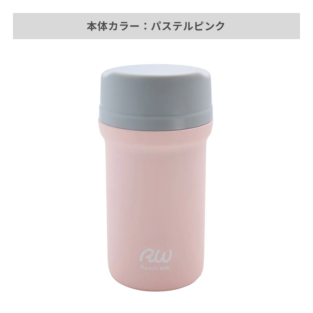 リーチウィル CAFEステンレスマグボトル 380ml【オリジナルステンレスボトル / 回転シルク印刷】 画像5