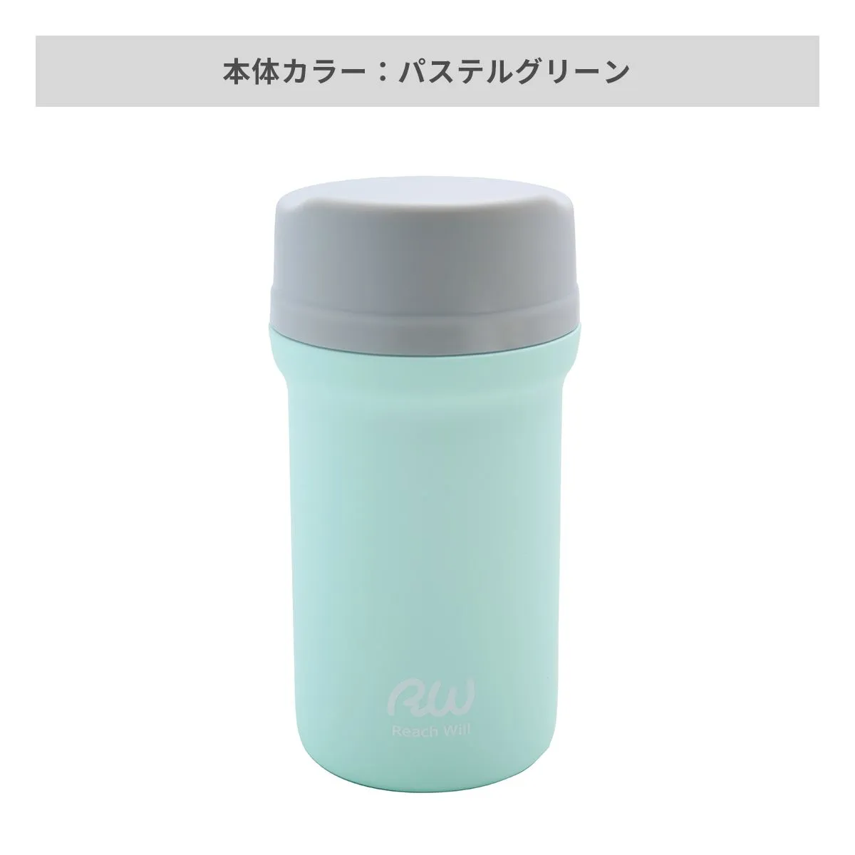 リーチウィル CAFEステンレスマグボトル 380ml【オリジナルステンレスボトル / 回転シルク印刷】 画像6