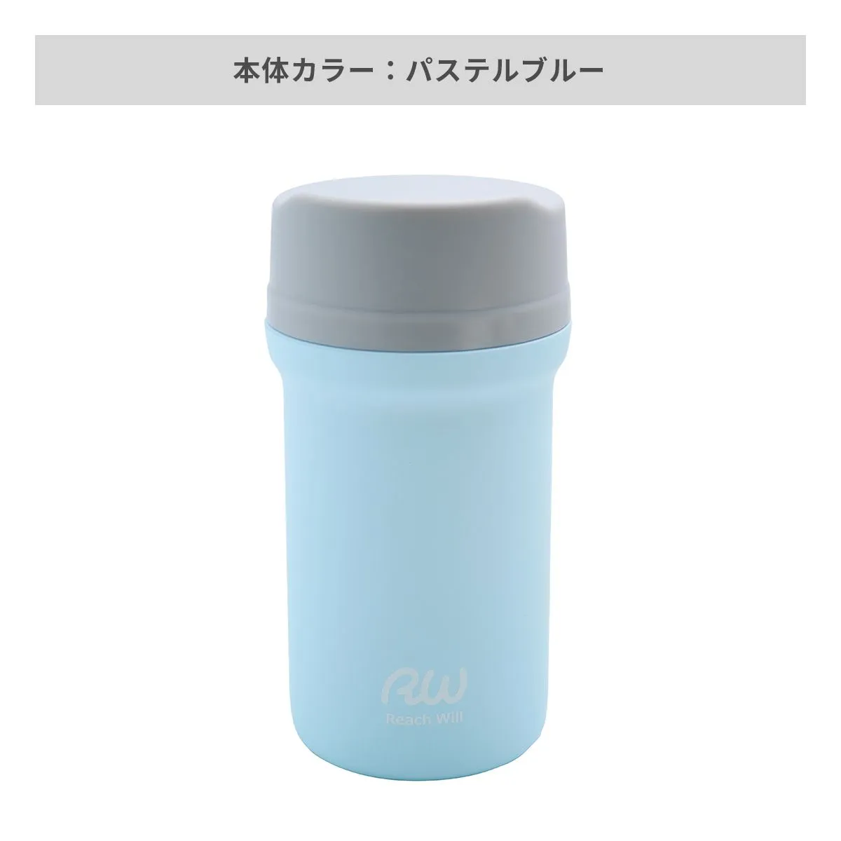 リーチウィル CAFEステンレスマグボトル 380ml【オリジナルステンレスボトル / 回転シルク印刷】 画像7