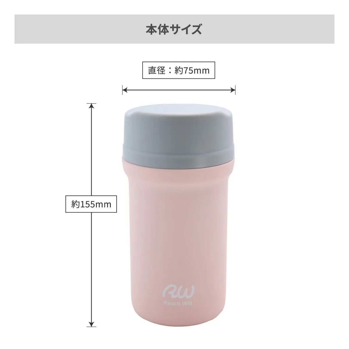 リーチウィル CAFEステンレスマグボトル 380ml【オリジナルステンレスボトル / 回転シルク印刷】 画像8