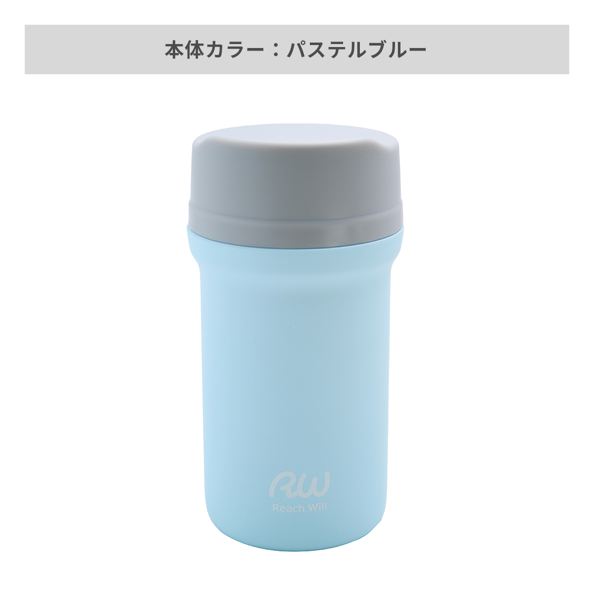 パステルブルー