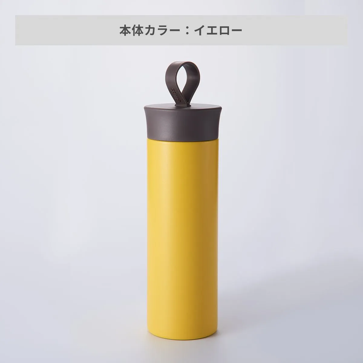 リーチウィル ellipsステンレスマグボトル 400ml【オリジナルステンレスボトル / 回転シルク印刷】 画像6