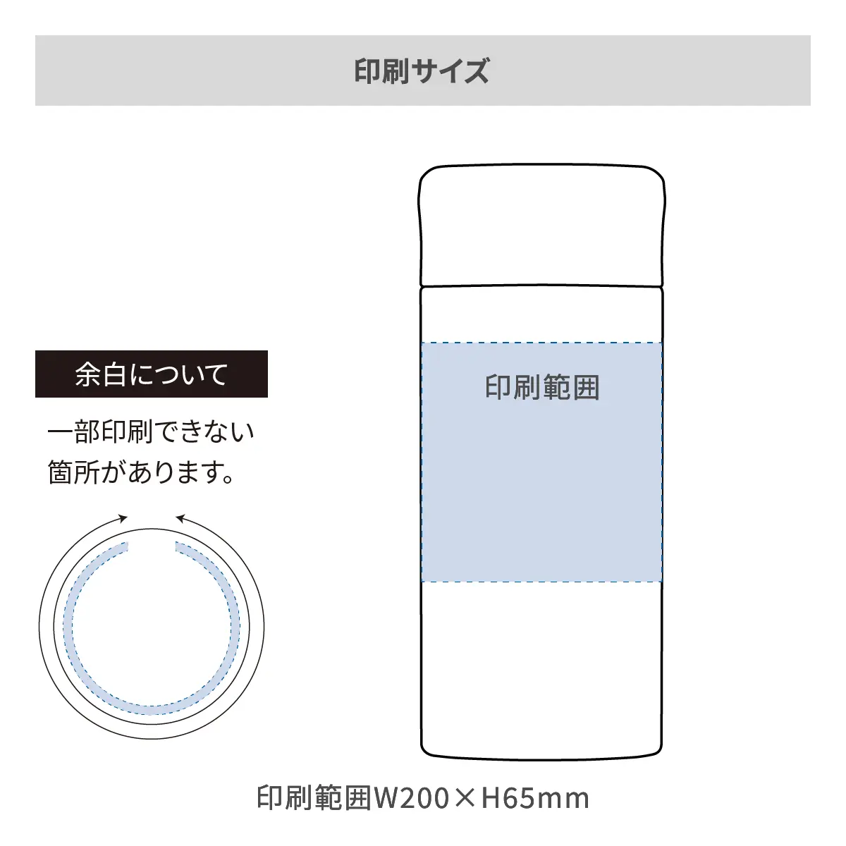 スクリューボトル氷止め付き 360ml【オリジナルステンレスボトル / 回転シルク印刷】 画像2