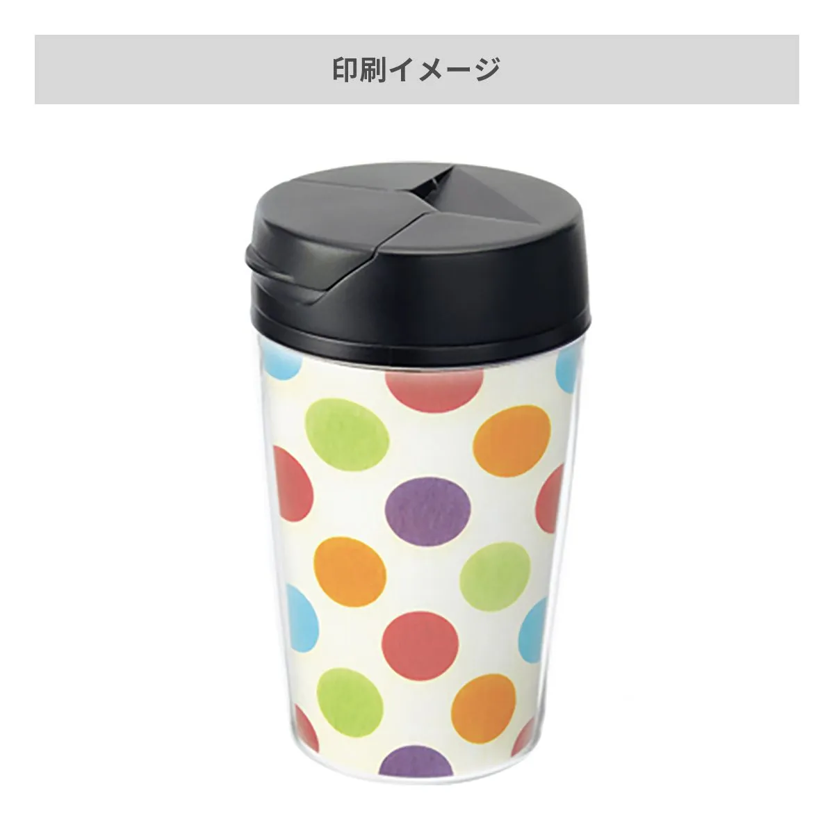 カスタムデザインタンブラーFC 350ml【オリジナルタンブラー / 台紙印刷】 画像10