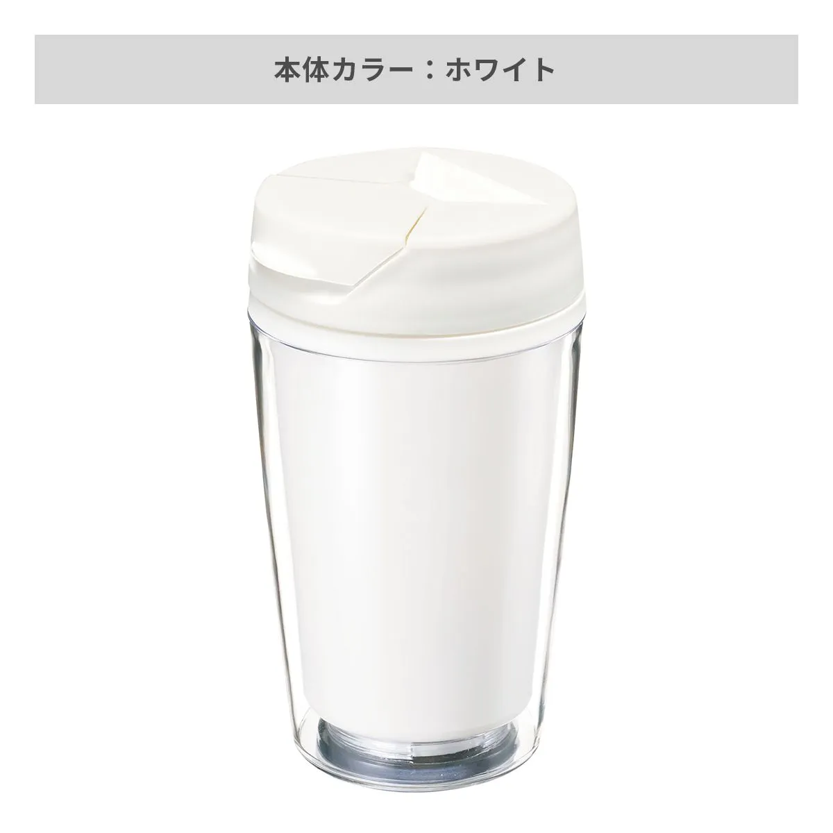 カスタムデザインタンブラーFC 350ml【オリジナルタンブラー / 台紙印刷】 画像3