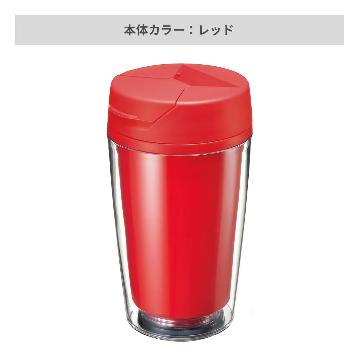 カスタムデザインタンブラーFC 350ml【オリジナルタンブラー / 台紙印刷】 画像4