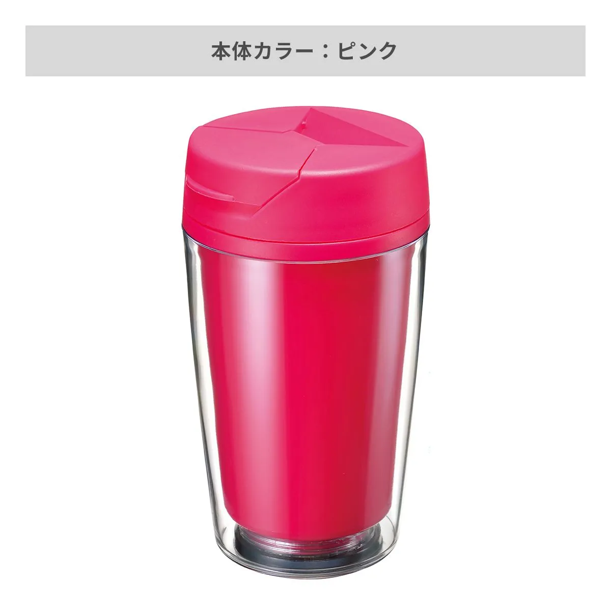 カスタムデザインタンブラーFC 350ml【オリジナルタンブラー / 台紙印刷】 画像5