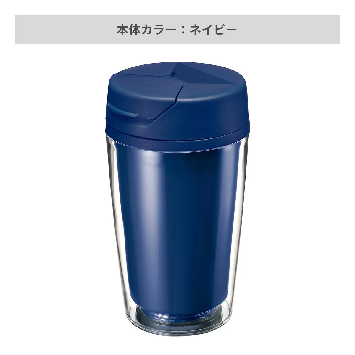 カスタムデザインタンブラーFC 350ml【オリジナルタンブラー / 台紙印刷】 画像6