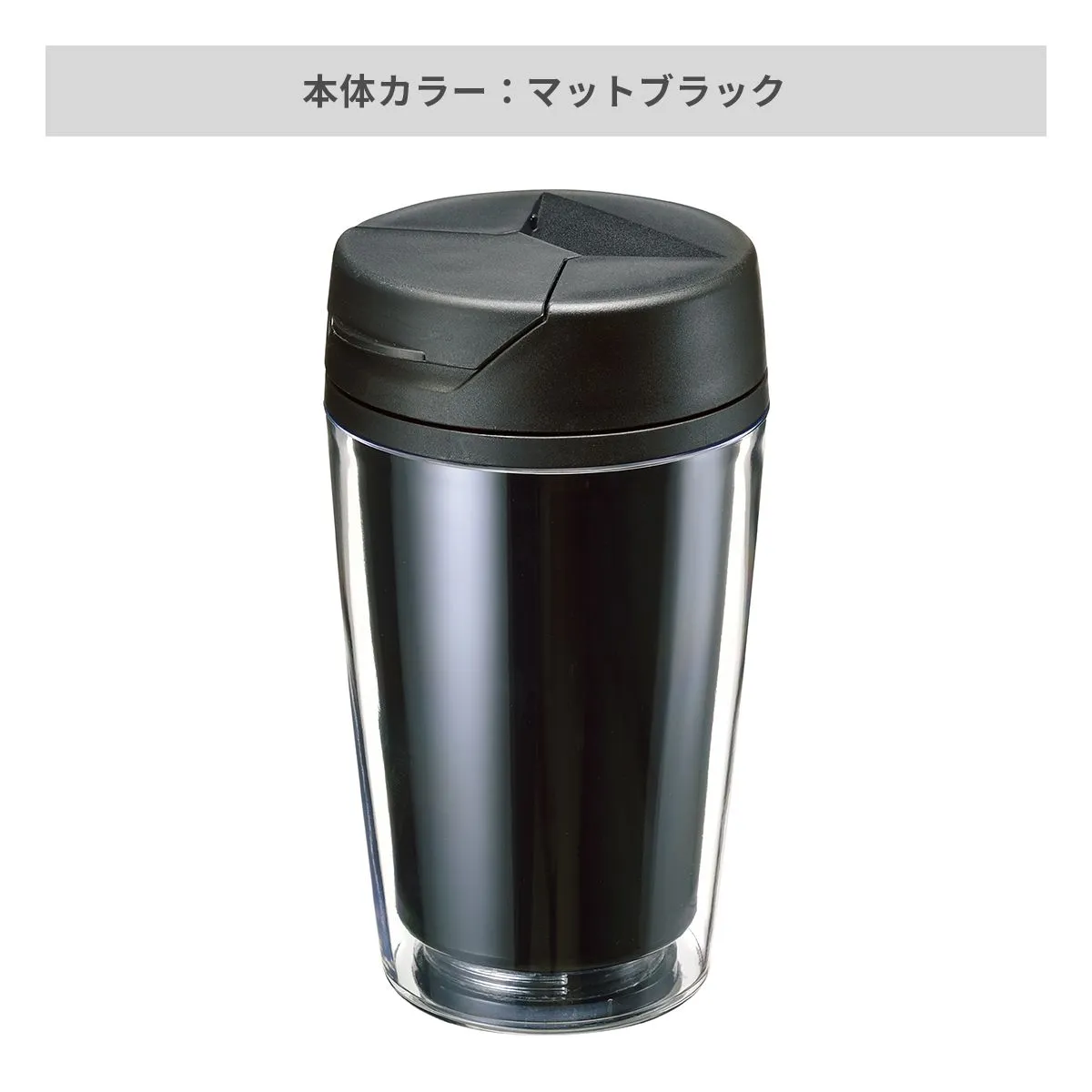 カスタムデザインタンブラーFC 350ml【オリジナルタンブラー / 台紙印刷】 画像7