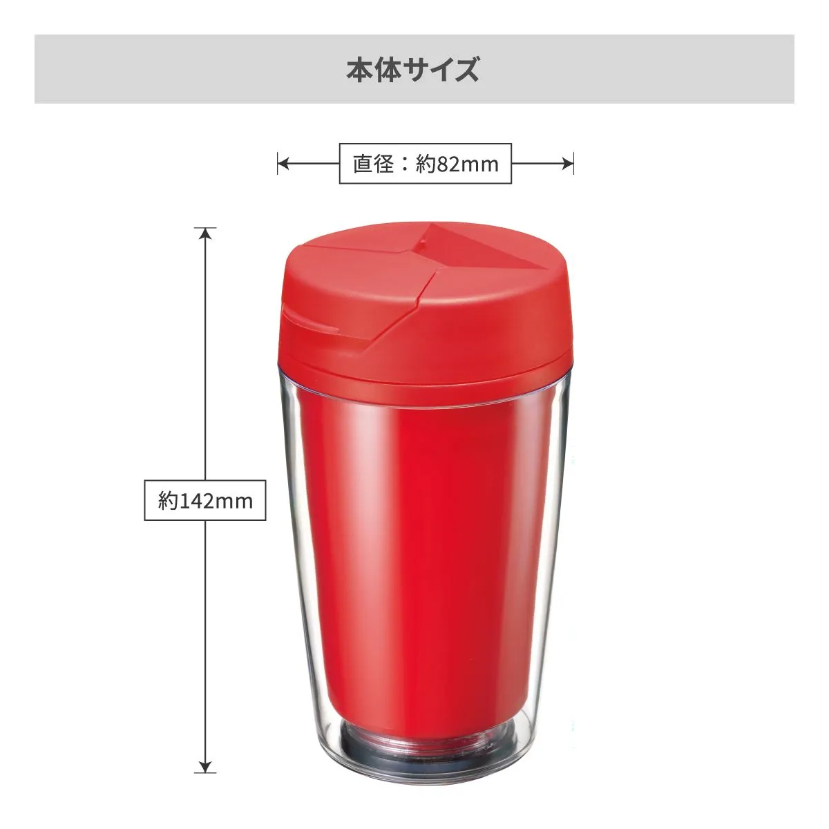 カスタムデザインタンブラーFC 350ml【オリジナルタンブラー / 台紙印刷】 画像8