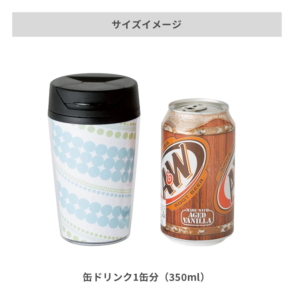 カスタムデザインタンブラーFC 350ml【オリジナルタンブラー / 台紙印刷】 画像9