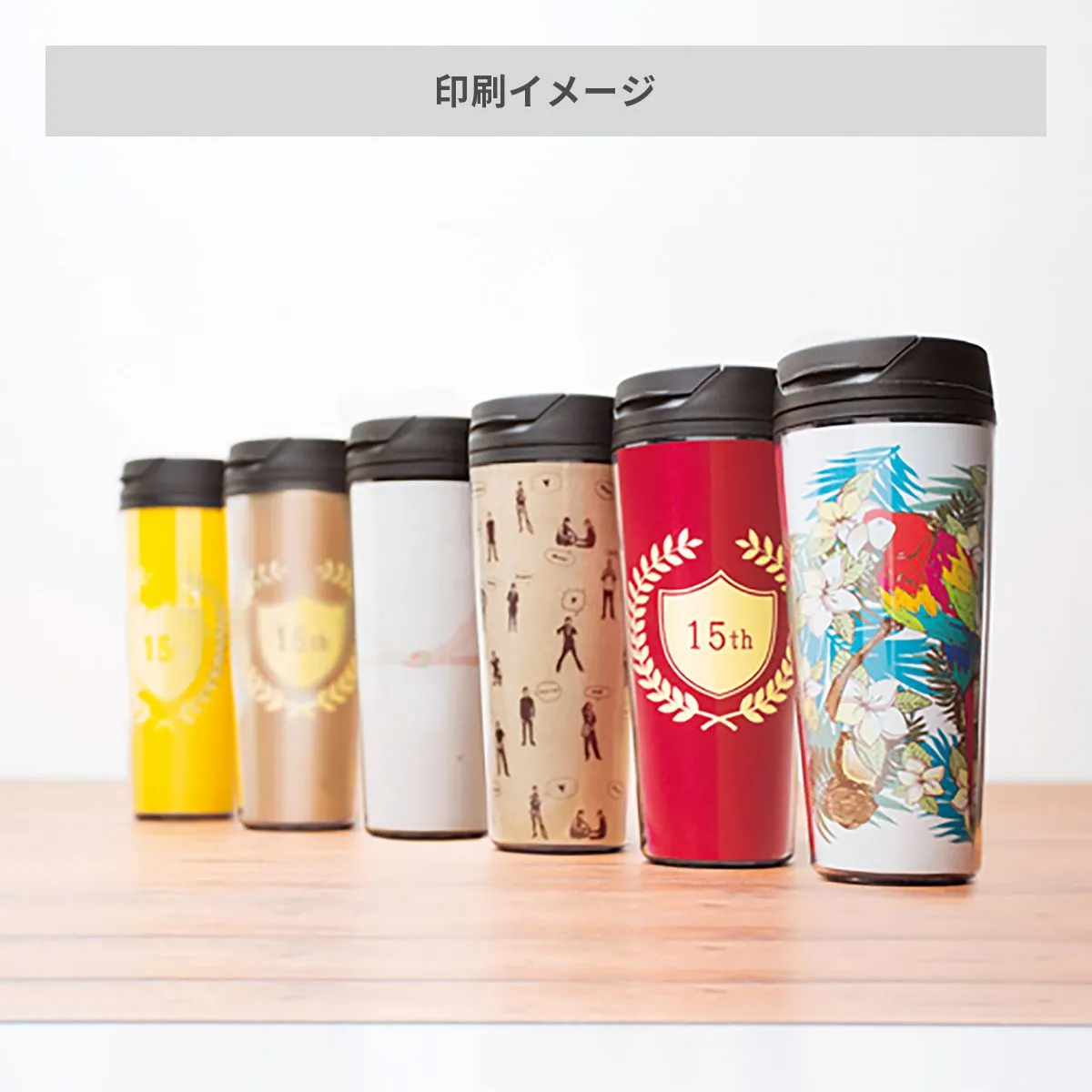 カスタムデザインタンブラーFC 500ml【オリジナルタンブラー / 台紙印刷】 画像10