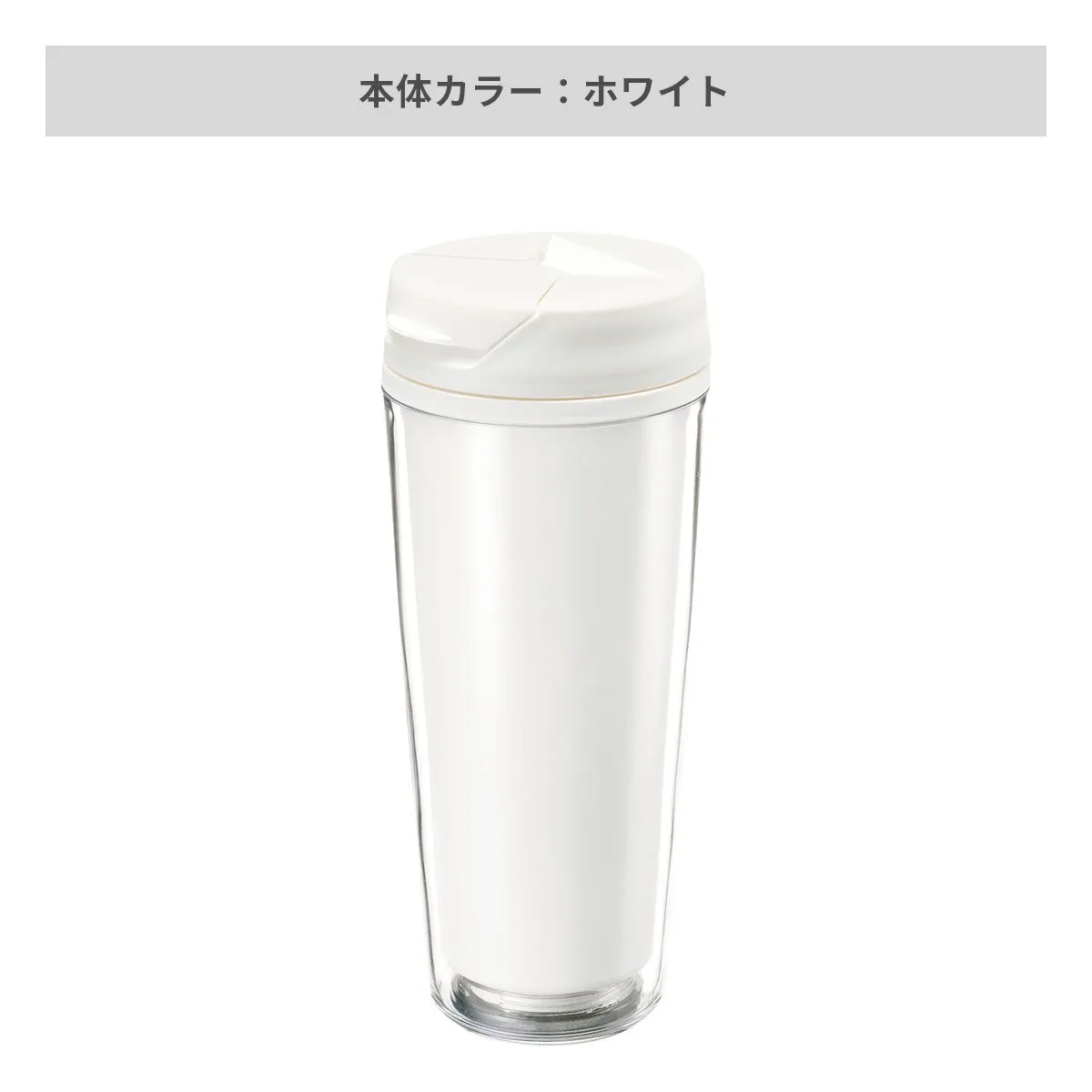 カスタムデザインタンブラーFC 500ml【オリジナルタンブラー / 台紙印刷】 画像3