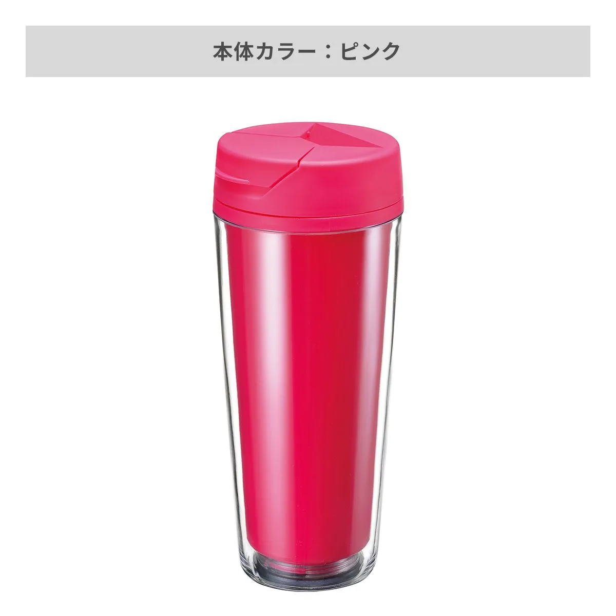 カスタムデザインタンブラーFC 500ml【オリジナルタンブラー / 台紙印刷】 画像4