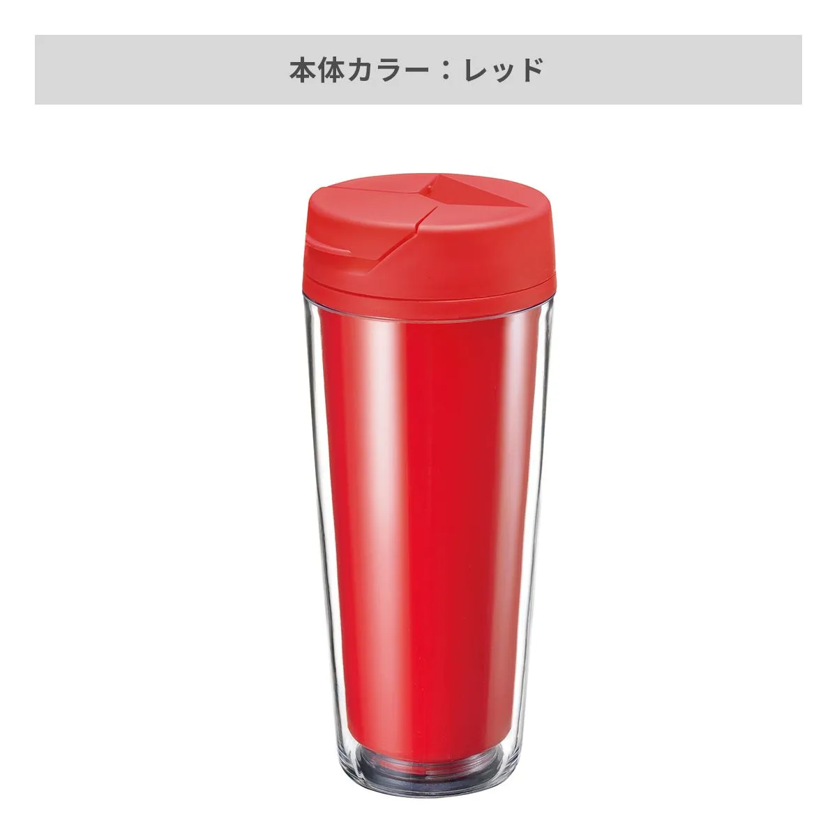 カスタムデザインタンブラーFC 500ml【オリジナルタンブラー / 台紙印刷】 画像5