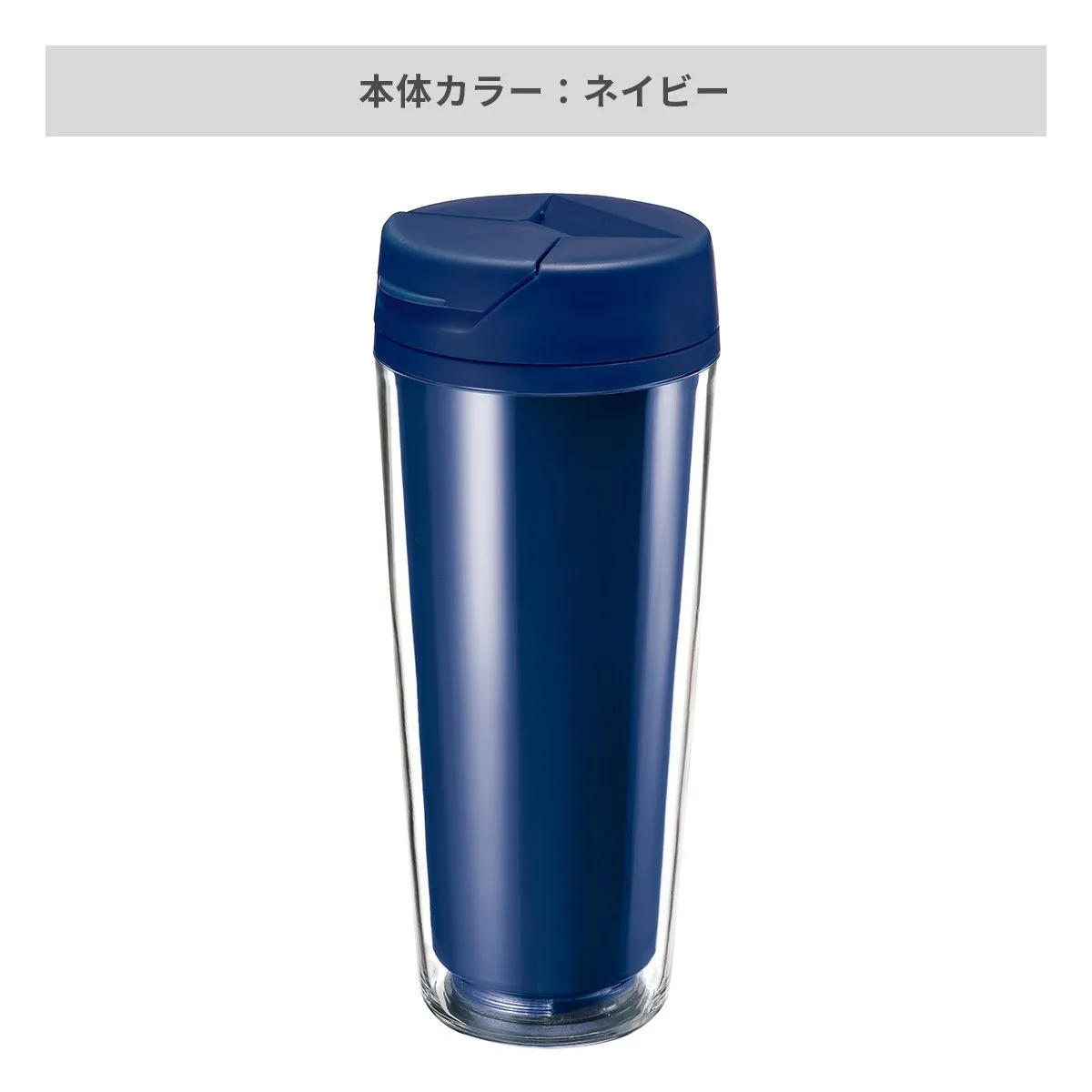 カスタムデザインタンブラーFC 500ml【オリジナルタンブラー / 台紙印刷】 画像6