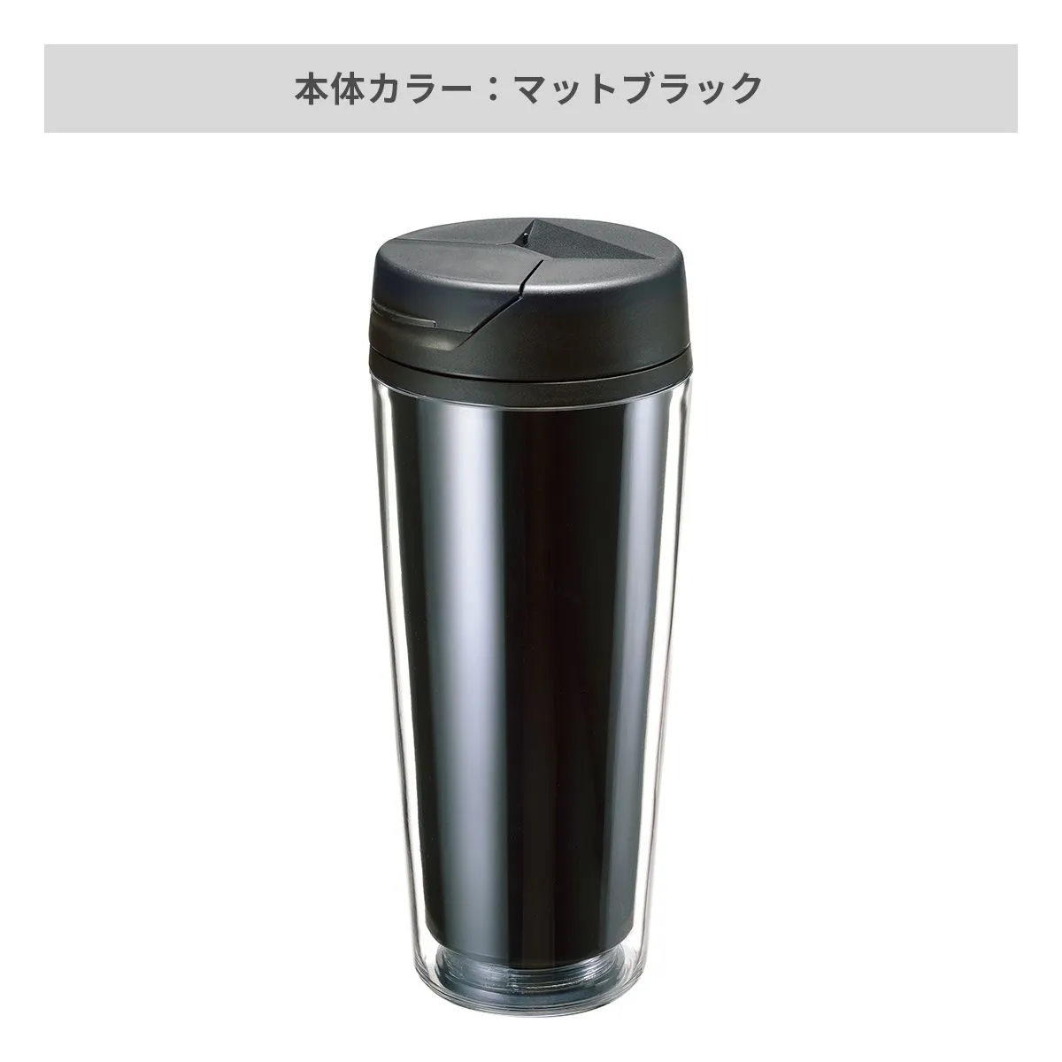 カスタムデザインタンブラーFC 500ml【オリジナルタンブラー / 台紙印刷】 画像7