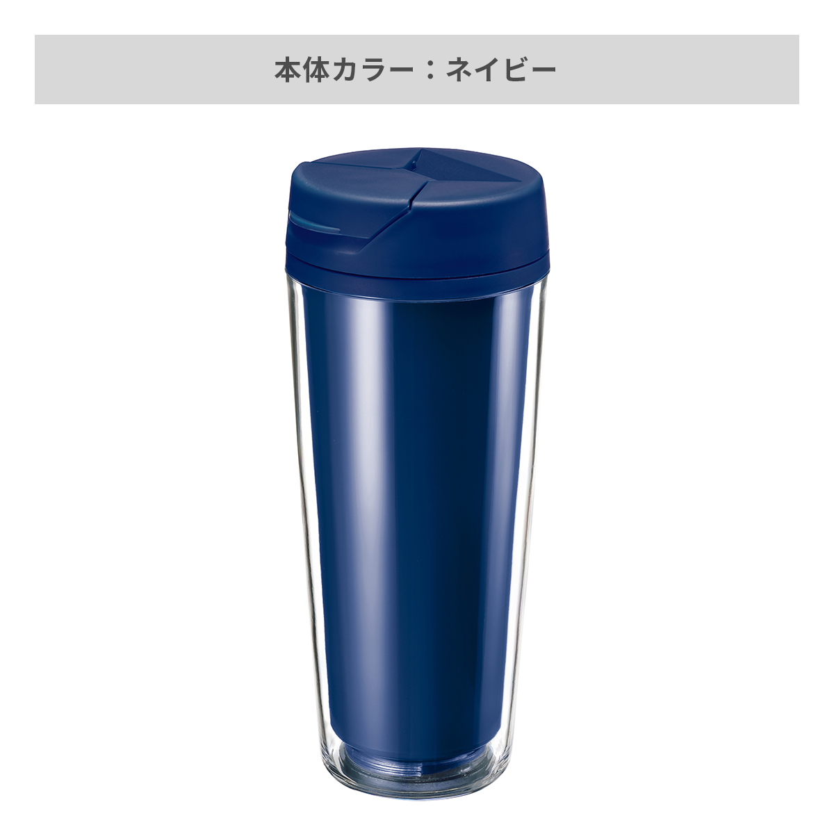 ネイビー