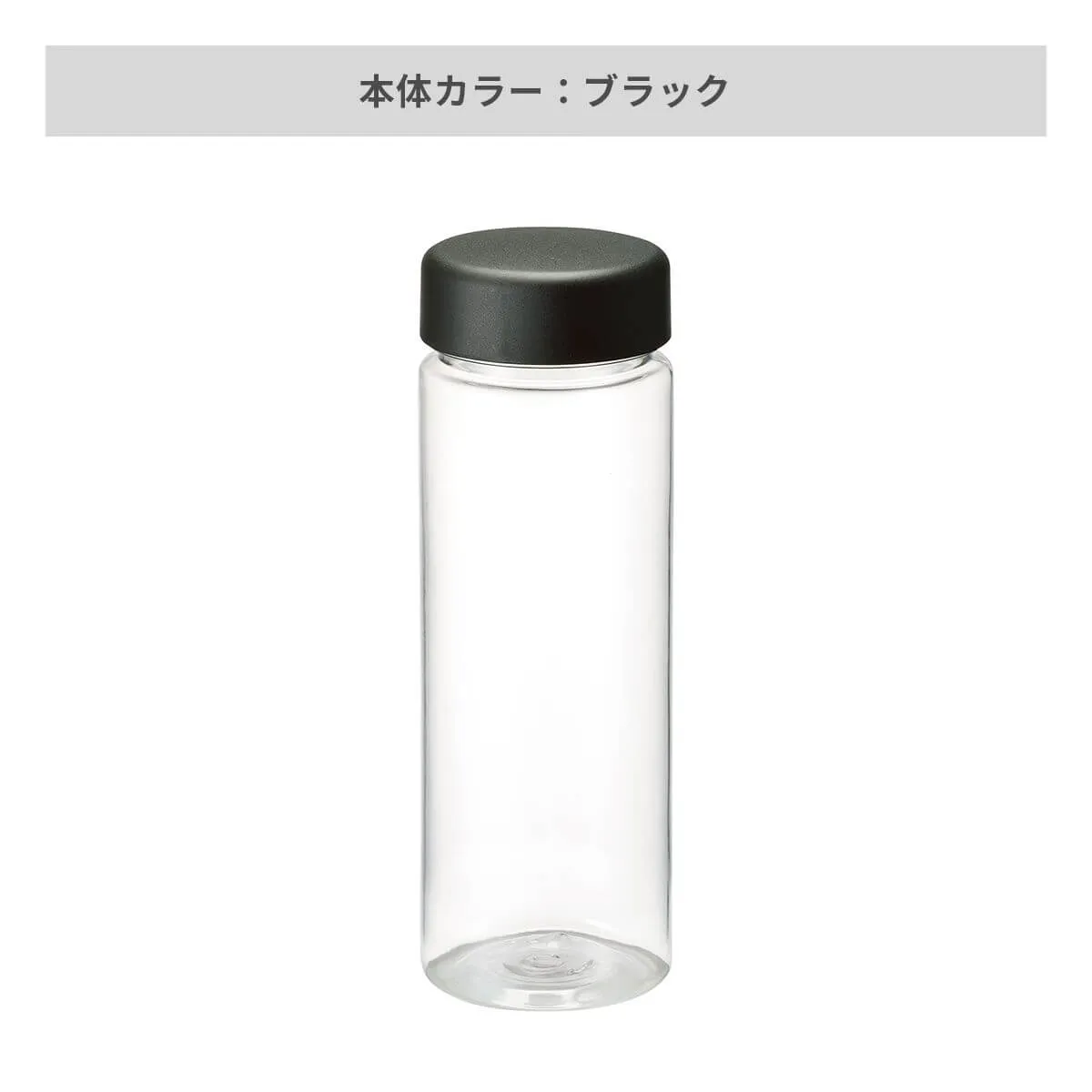 スリムクリアボトル 500ml【クリアボトル・アルミボトル / 回転シルク印刷】 画像12