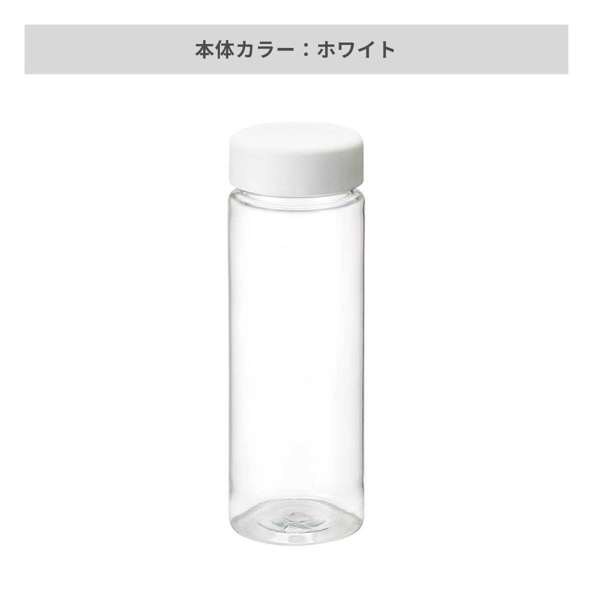 スリムクリアボトル 500ml【オリジナルボトル / 回転シルク印刷】 画像4
