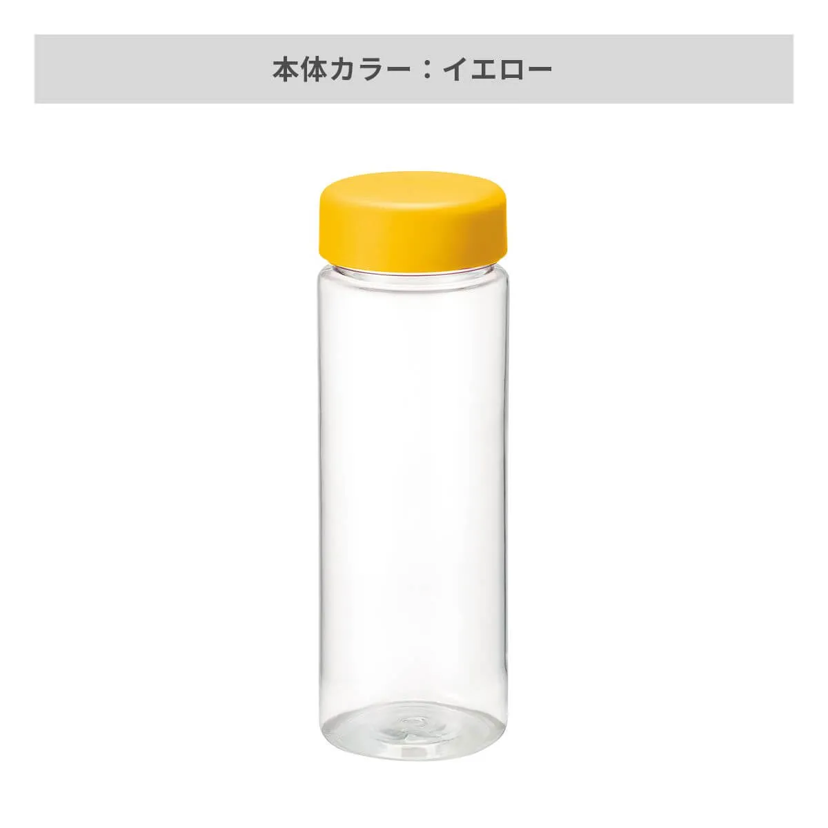 スリムクリアボトル 500ml【クリアボトル・アルミボトル / 回転シルク印刷】 画像5