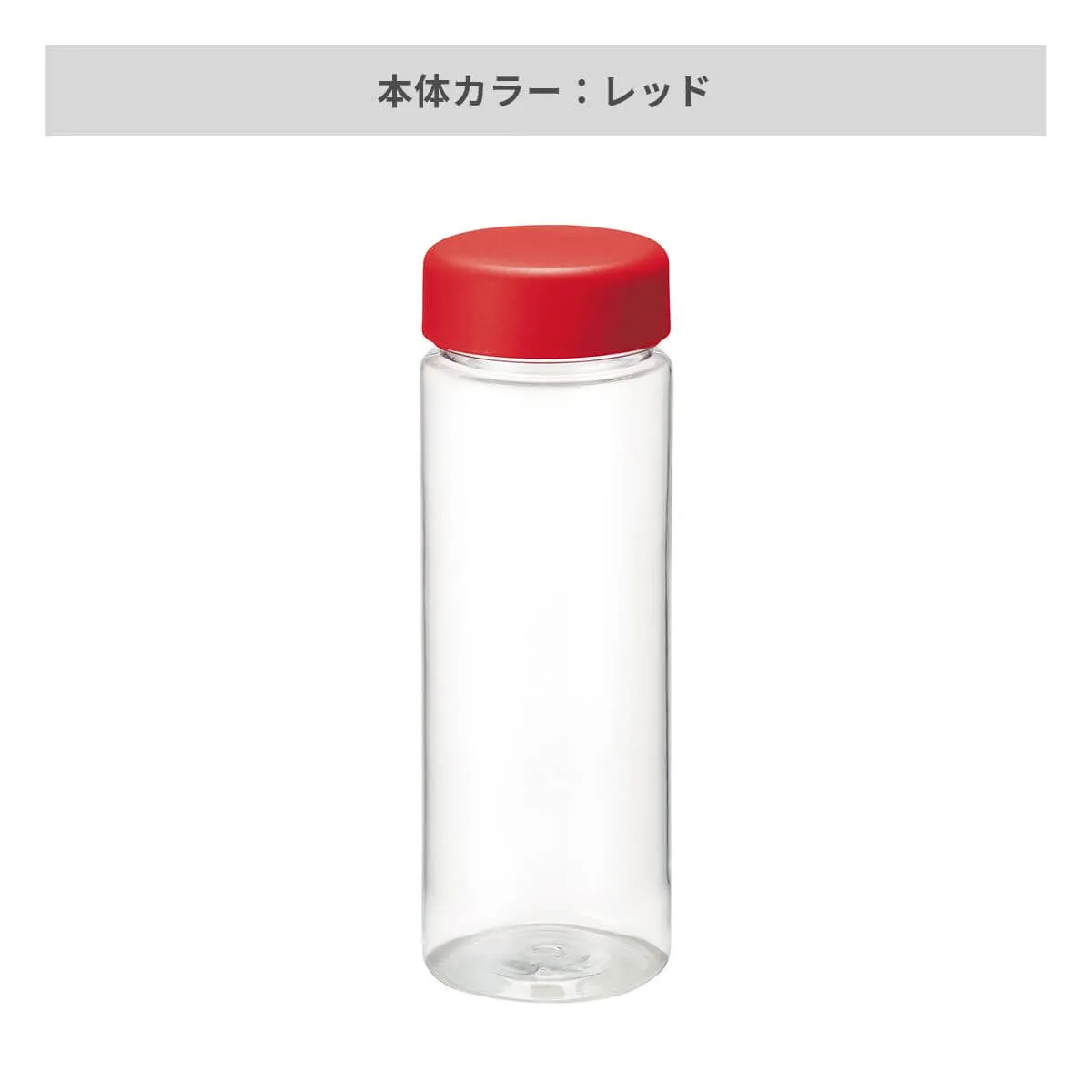 スリムクリアボトル 500ml【クリアボトル・アルミボトル / 回転シルク印刷】 画像8