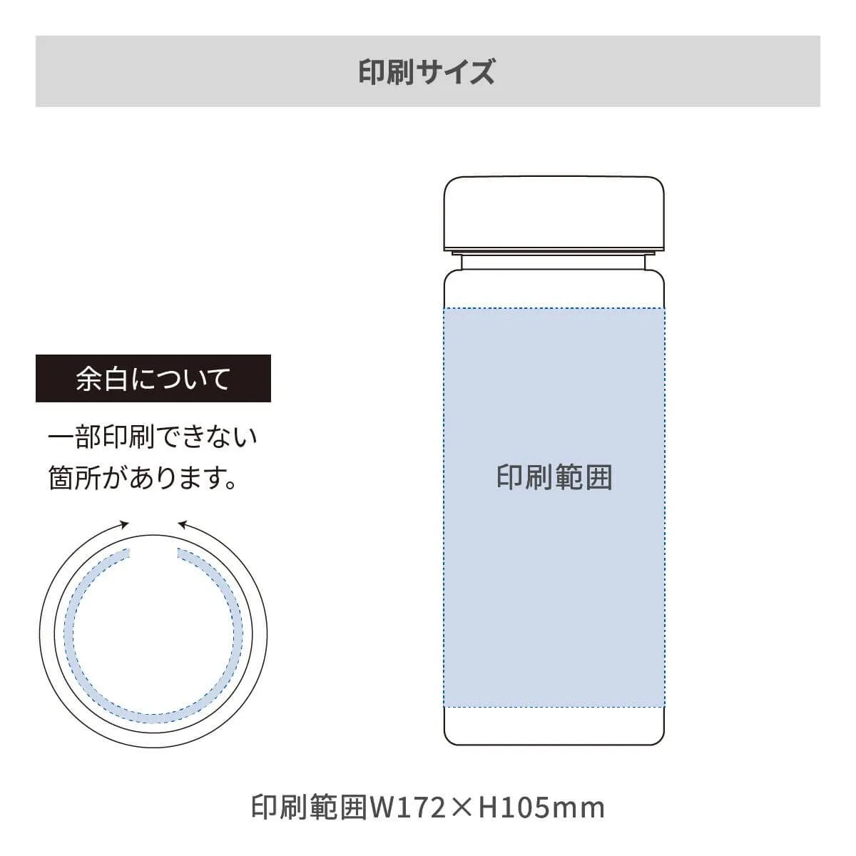 スリムクリアボトル（S） 300ml【クリアボトル・アルミボトル / 回転シルク印刷】 画像2