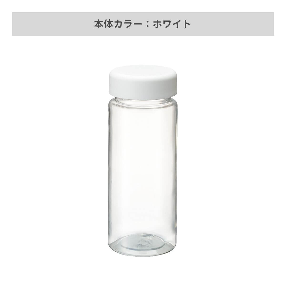 スリムクリアボトル（S） 300ml【オリジナルボトル / 回転シルク印刷】 画像4