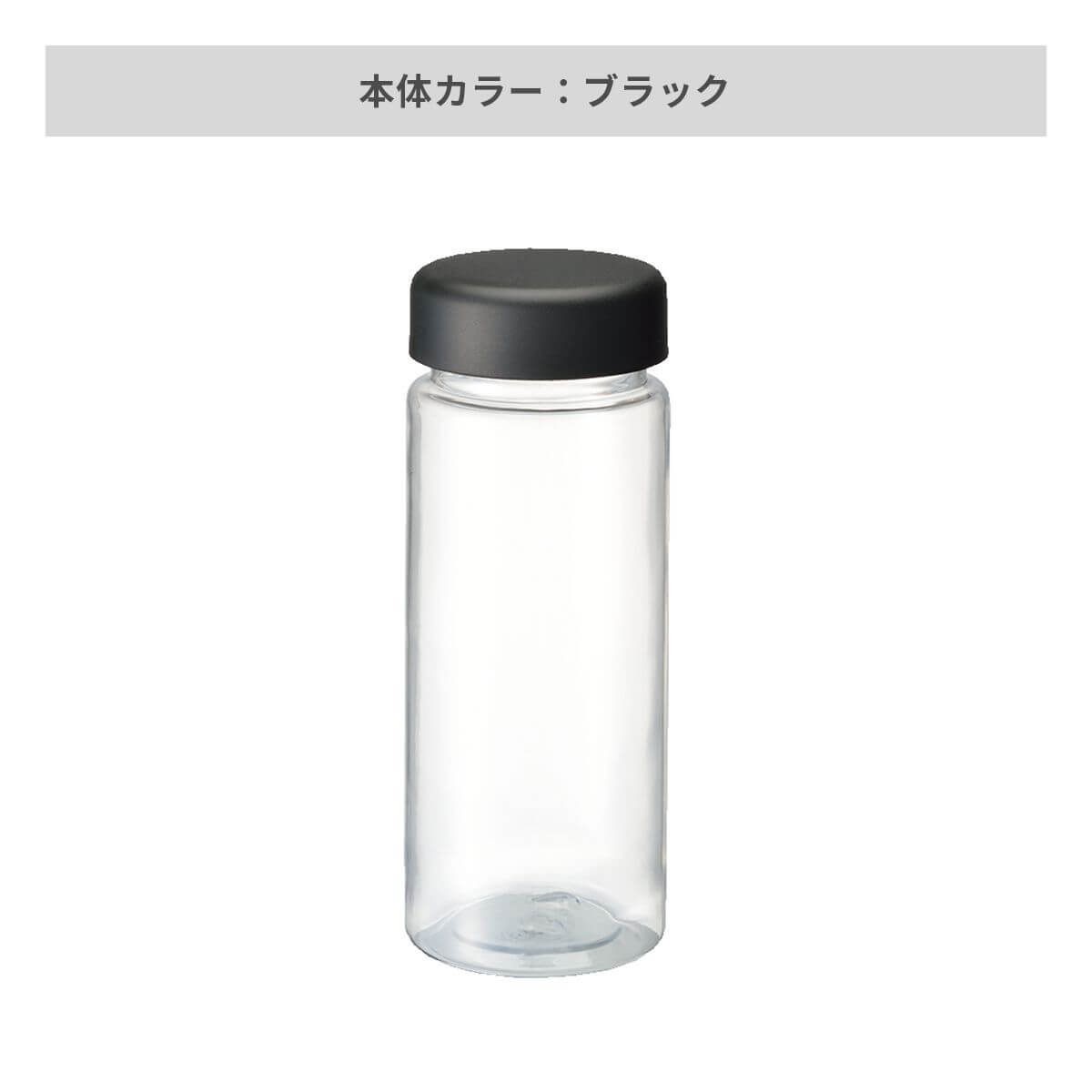 スリムクリアボトル（S） 300ml【オリジナルボトル / 回転シルク印刷】 画像5