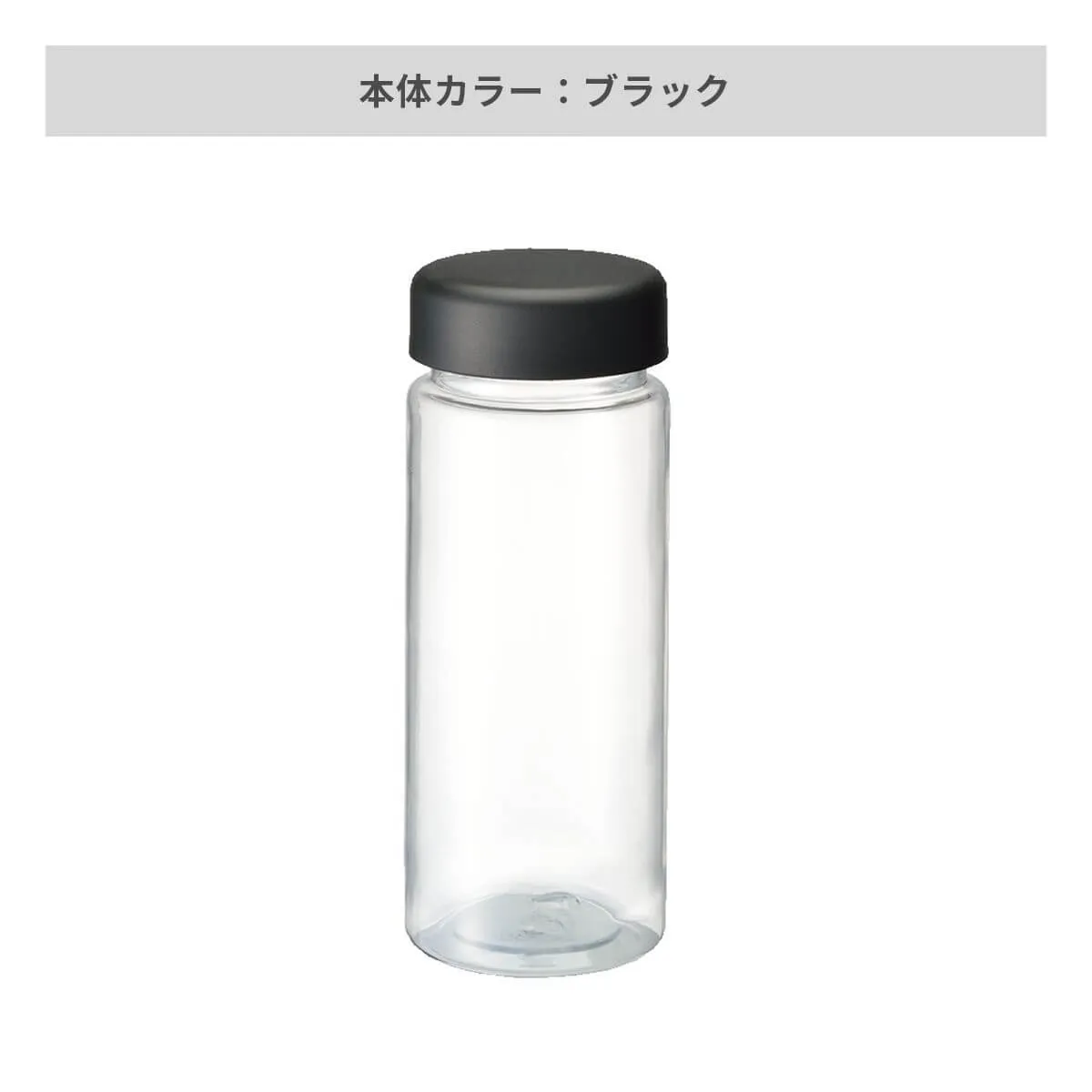 スリムクリアボトル（S） 300ml【クリアボトル・アルミボトル / 回転シルク印刷】 画像5