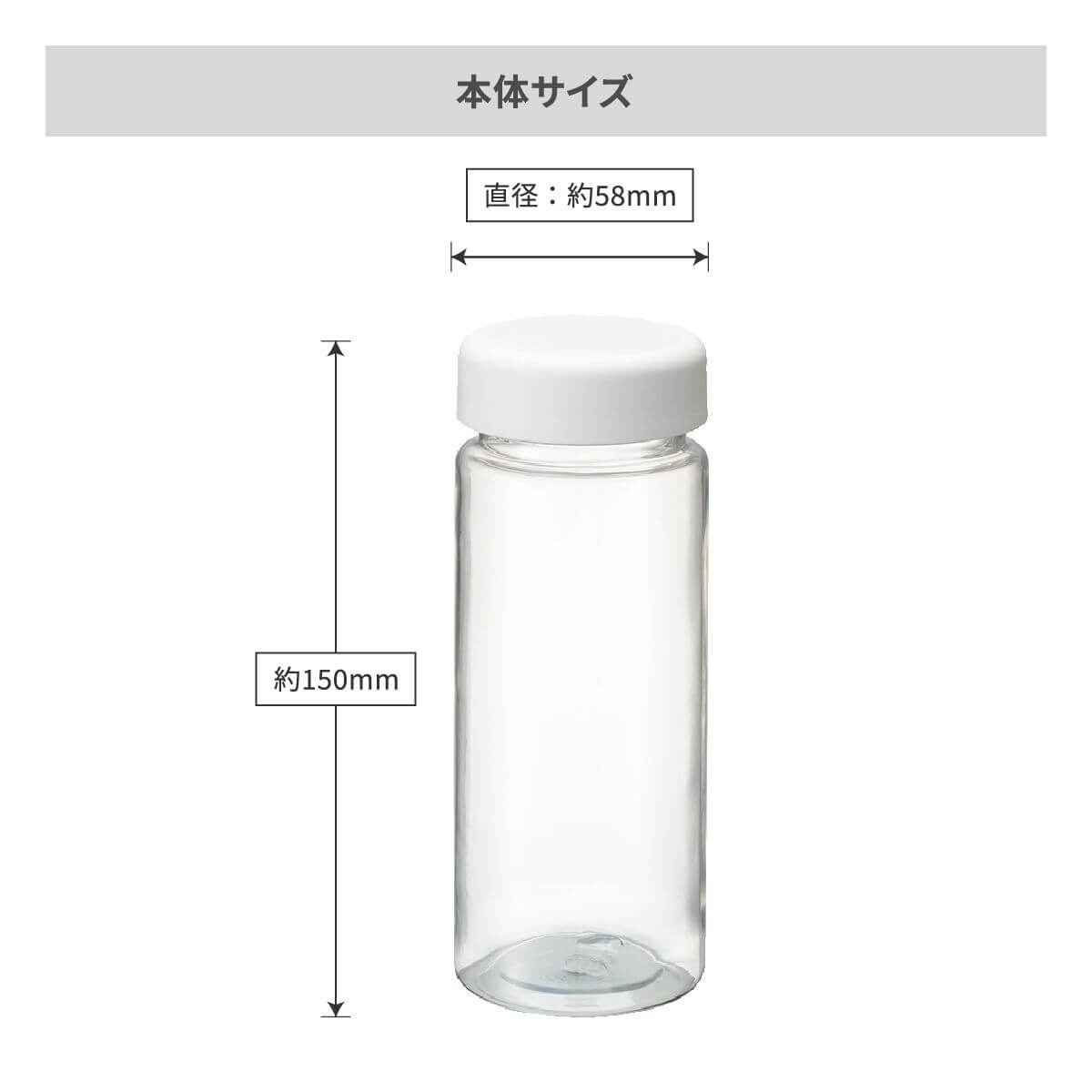 スリムクリアボトル（S） 300ml【オリジナルボトル / 回転シルク印刷】 画像6