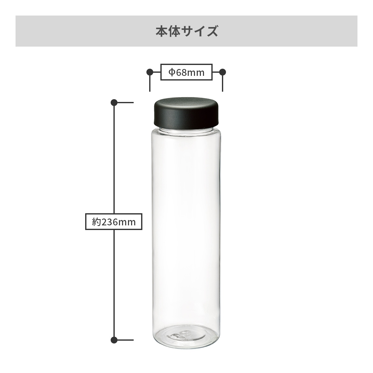 スリムクリアボトル700ml【オリジナルボトル / 回転シルク印刷】 画像7