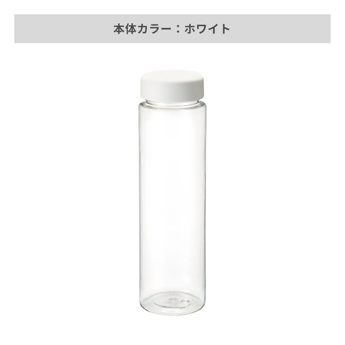 スリムクリアボトル（L） 700ml【クリアボトル・アルミボトル / 回転シルク印刷】 画像4