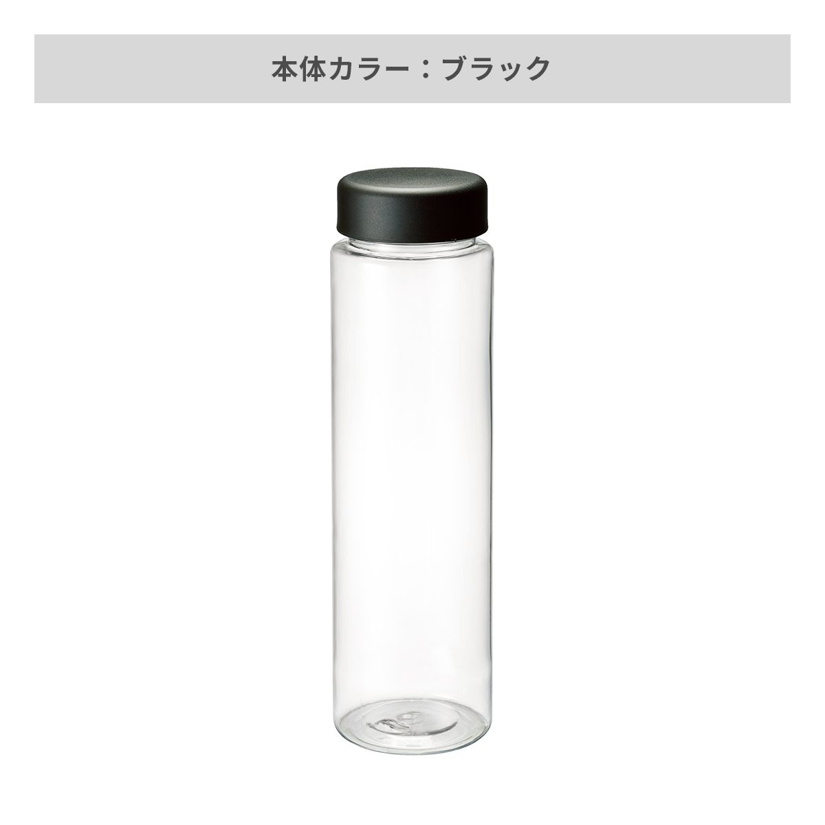 スリムクリアボトル（L） 700ml【オリジナルボトル / 回転シルク印刷】 画像5