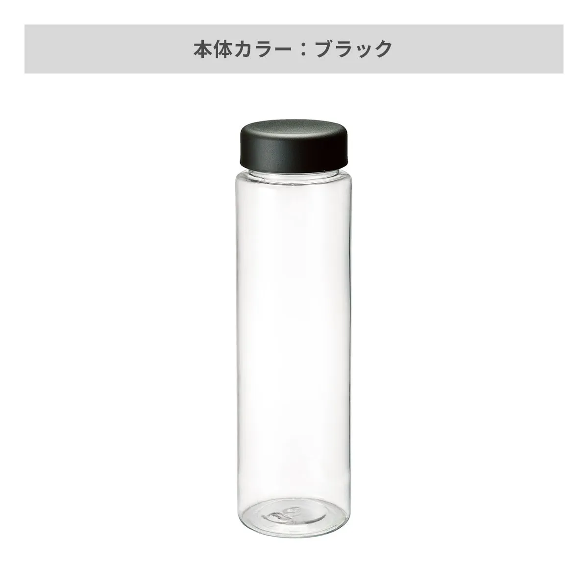 スリムクリアボトル（L） 700ml【クリアボトル・アルミボトル / 回転シルク印刷】 画像5