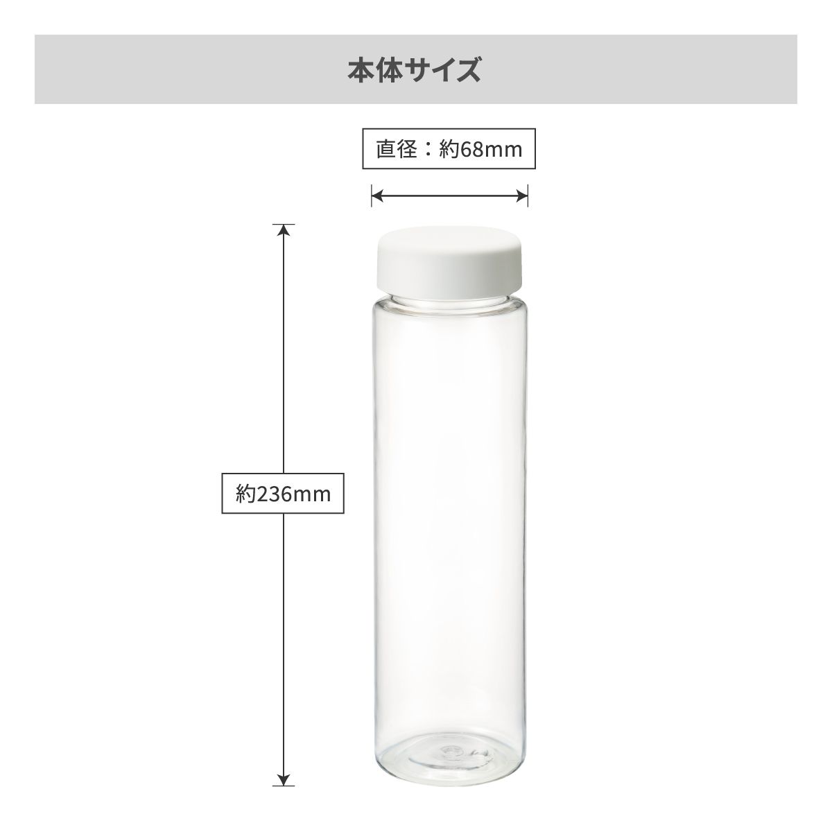 スリムクリアボトル（L） 700ml【オリジナルボトル / 回転シルク印刷】 画像6