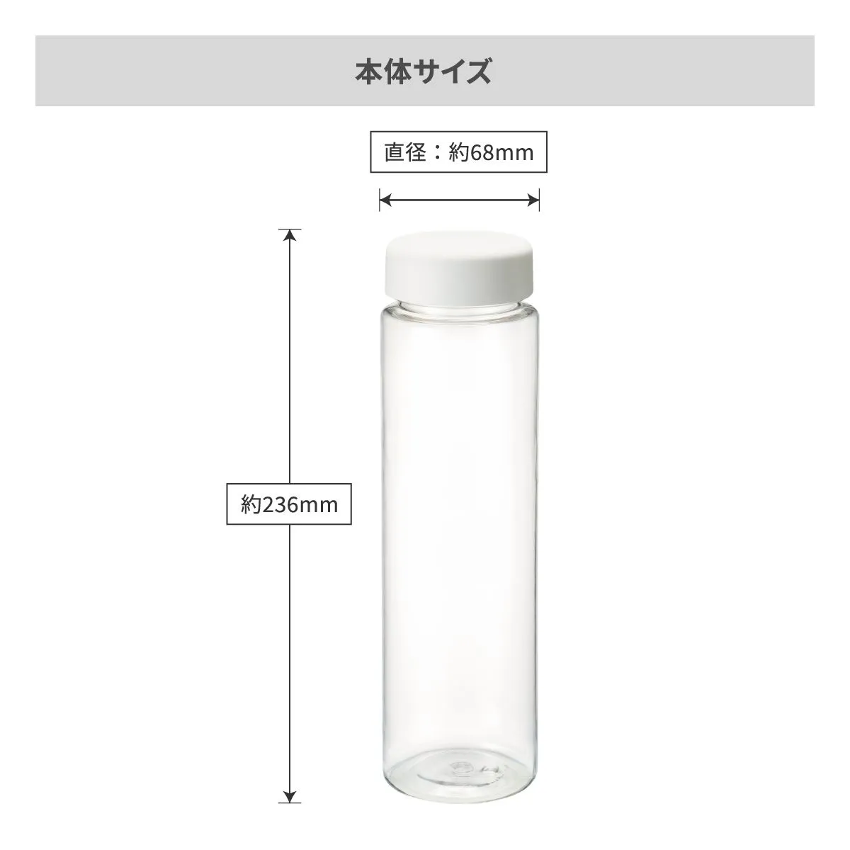 スリムクリアボトル（L） 700ml【クリアボトル・アルミボトル / 回転シルク印刷】 画像6