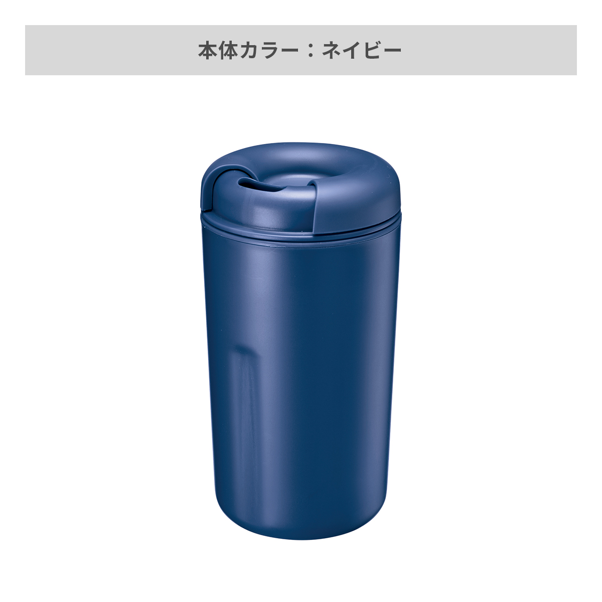 ネイビー