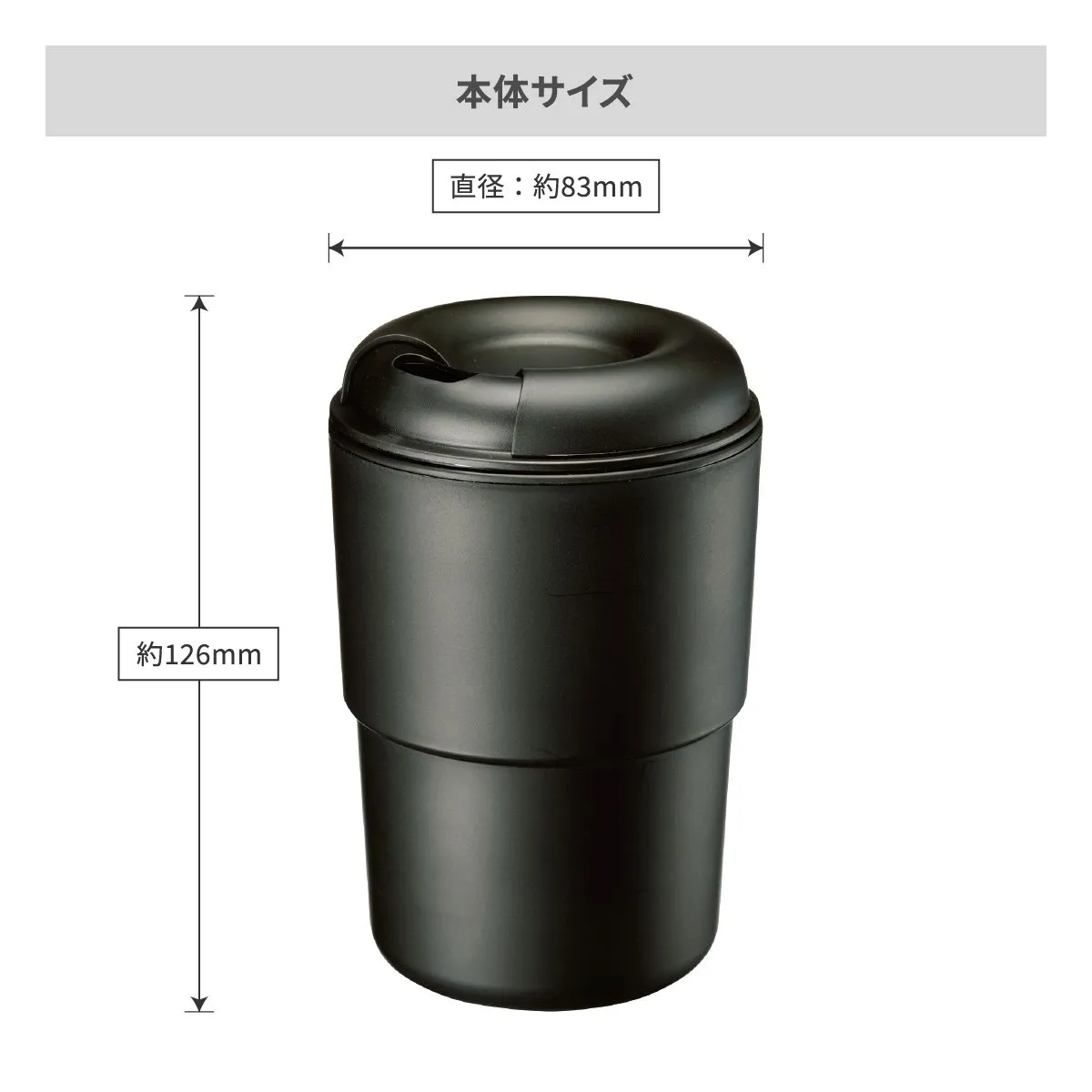 カフェタンブラー スタッキング 350ml【オリジナルタンブラー / 回転シルク印刷】 画像10