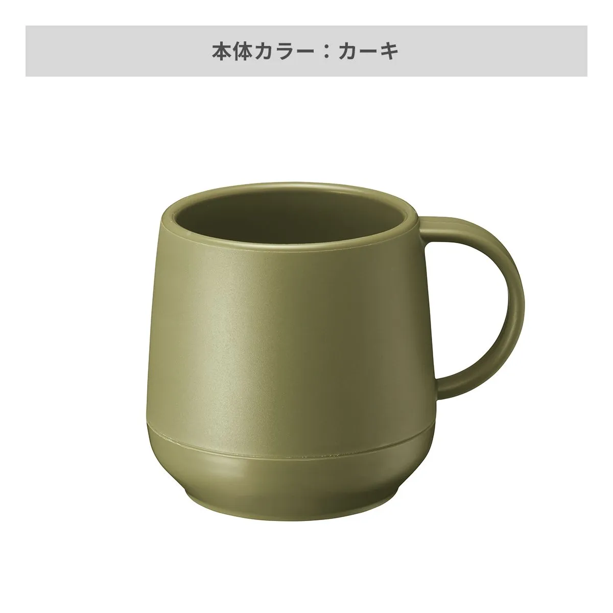 プラサーモカフェマグ 260ml【オリジナルマグカップ / 回転シルク印刷】 画像6