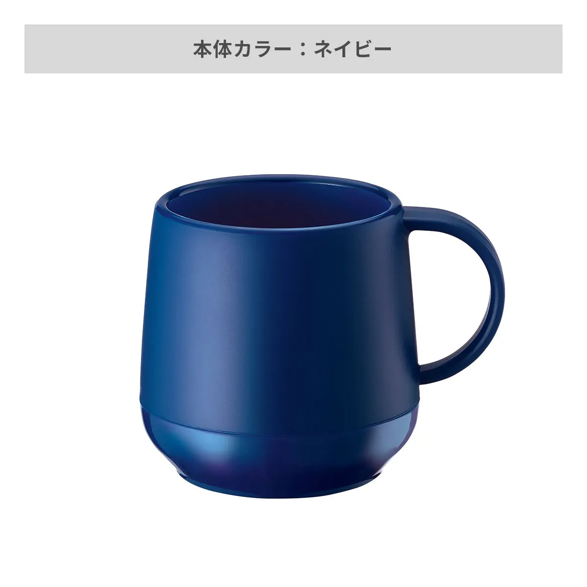 プラサーモカフェマグ 260ml【オリジナルマグカップ / 回転シルク印刷】 画像7