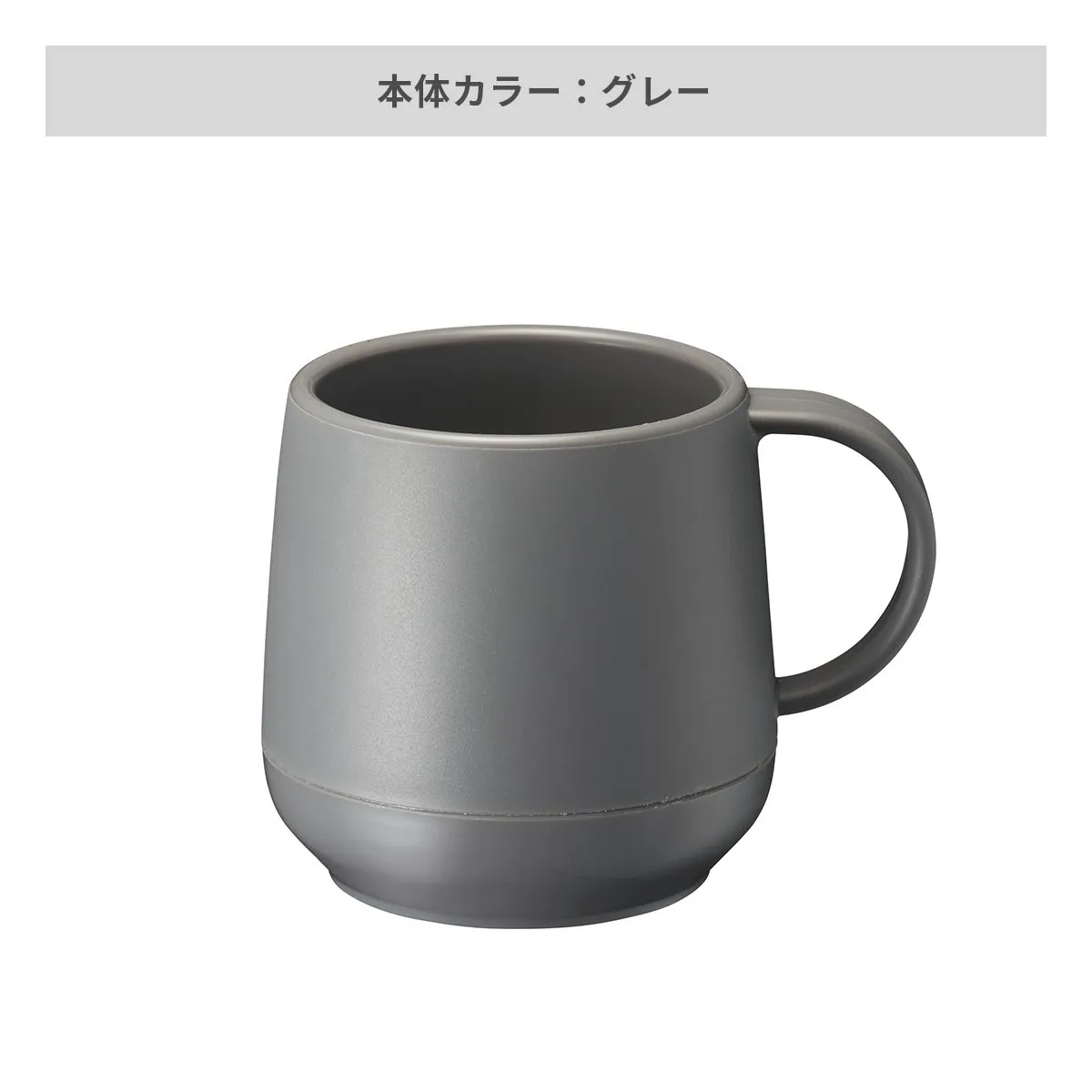 プラサーモカフェマグ 260ml【オリジナルマグカップ / 回転シルク印刷】 画像8