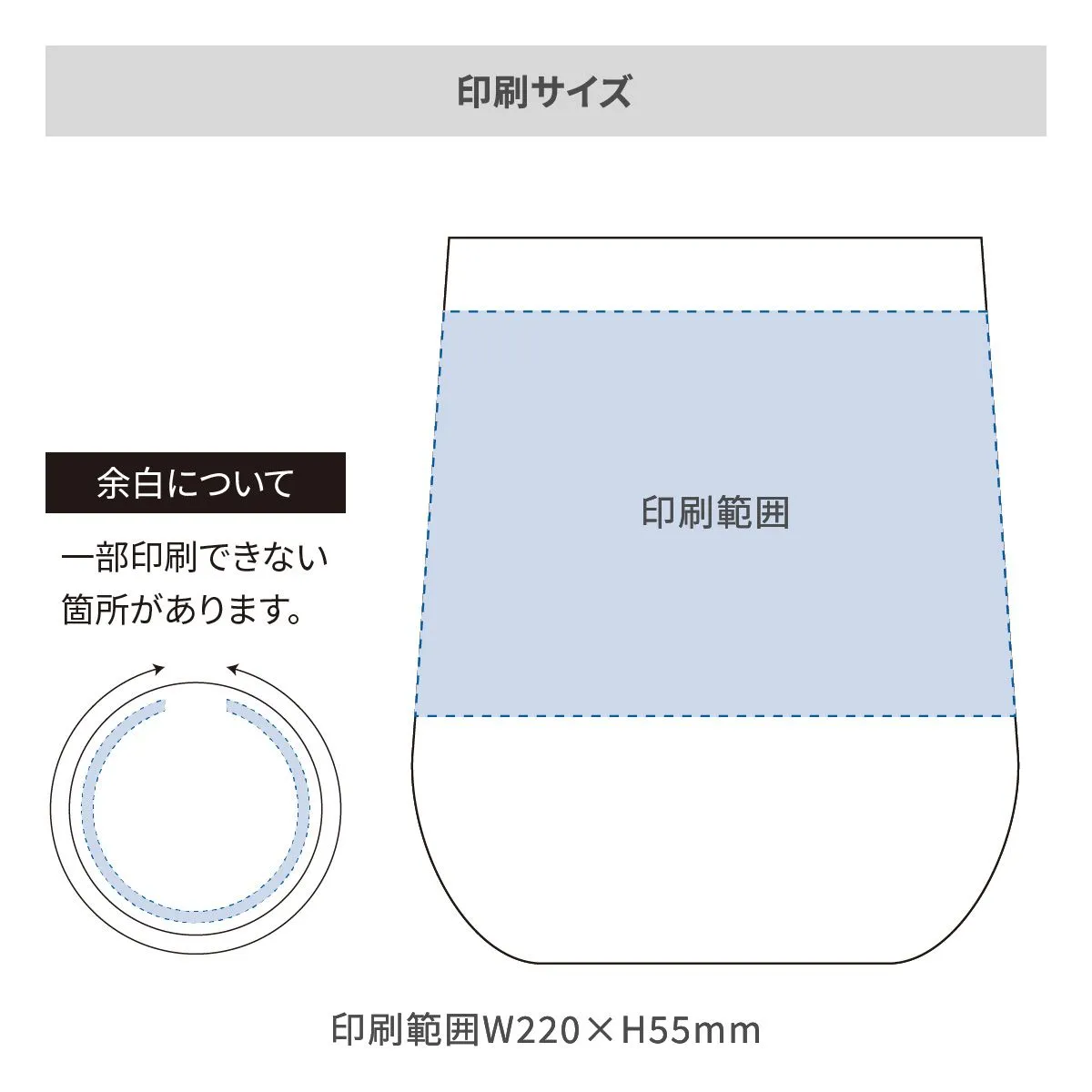 ZaLatto サーモラウンドタンブラー 310ml【オリジナルタンブラー / 回転シルク印刷】 画像2